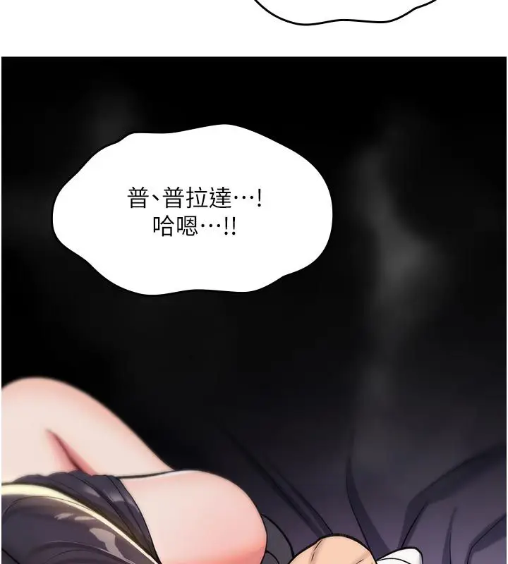 漫画《诅咒性转物语》第31话第125张图