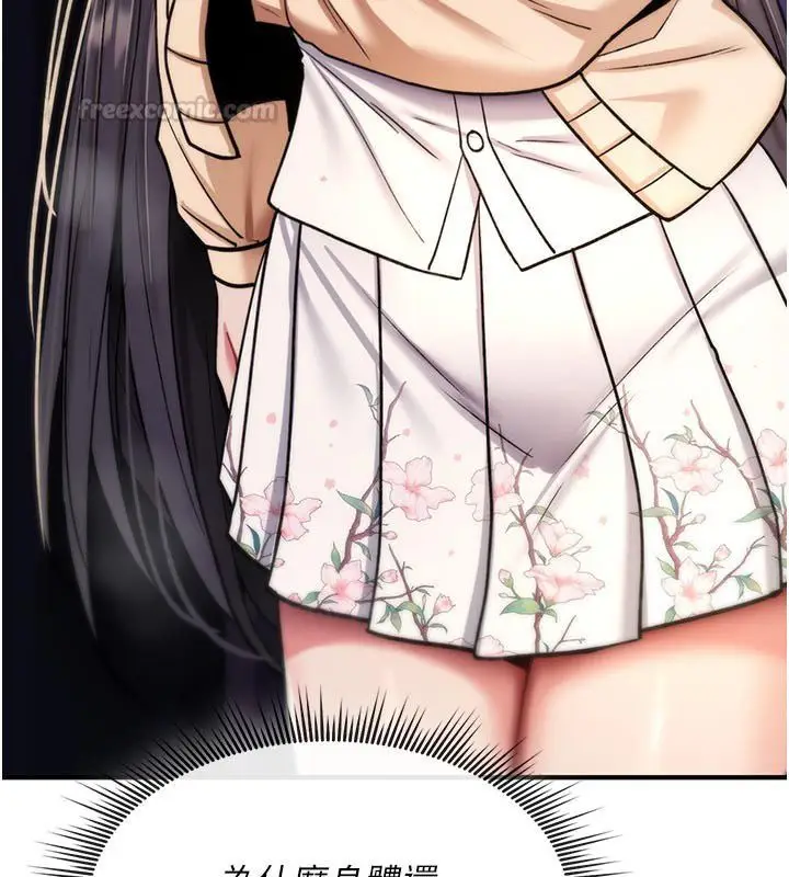 漫画《诅咒性转物语》第31话第165张图