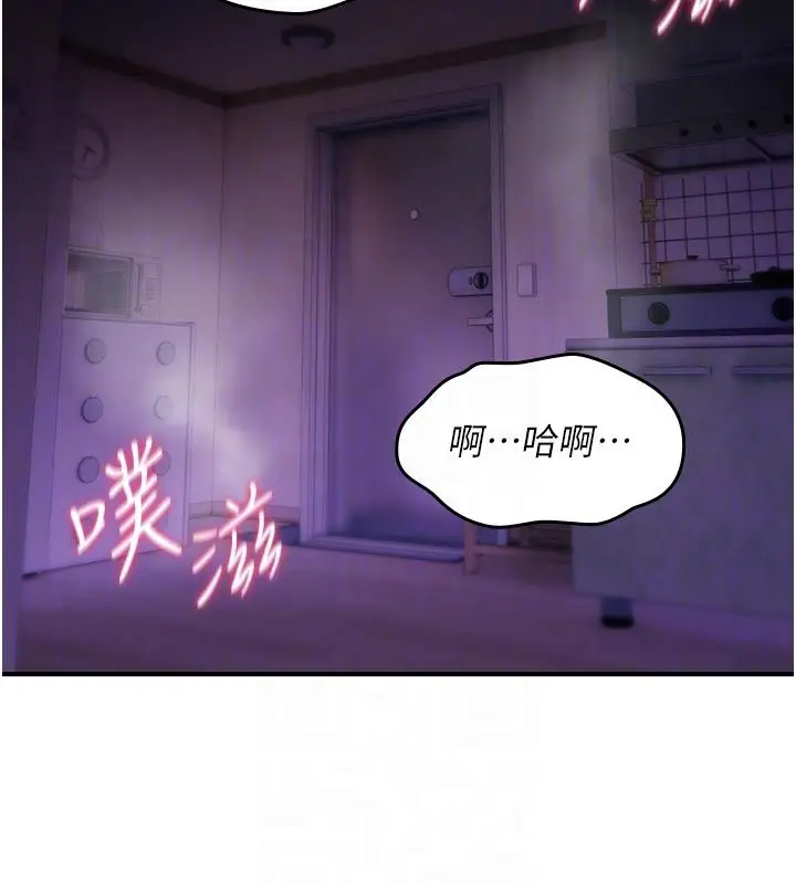 漫画《诅咒性转物语》第31话第18张图