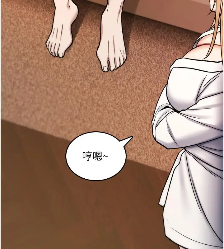 漫画《诅咒性转物语》第31话第193张图