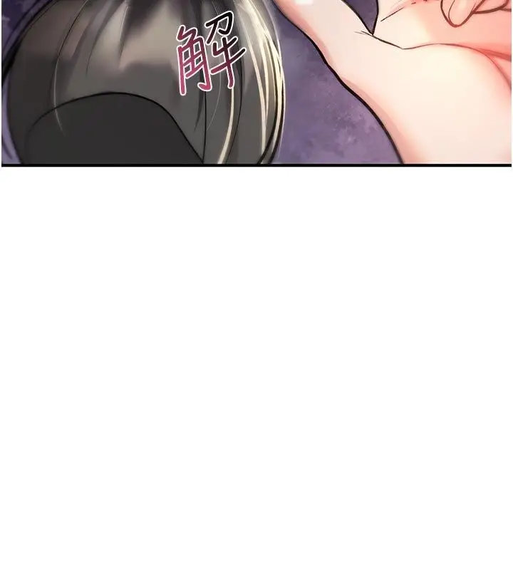 漫画《诅咒性转物语》第31话第29张图