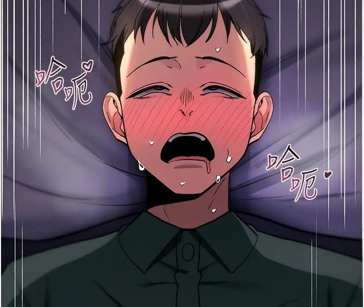 漫画《诅咒性转物语》第31话第50张图