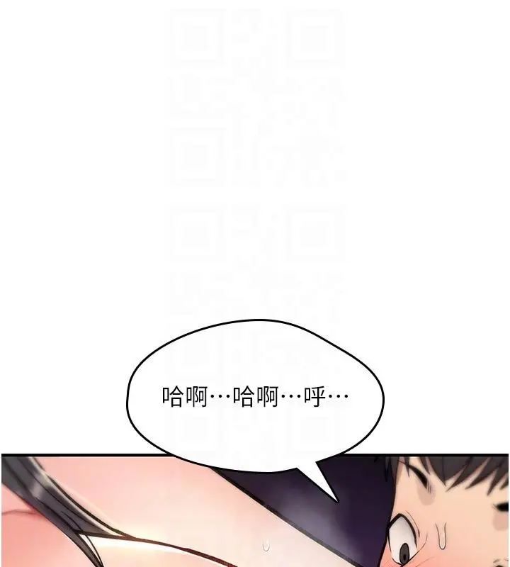 漫画《诅咒性转物语》第31话第61张图