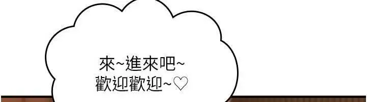 漫画《诅咒性转物语》第32话第128张图