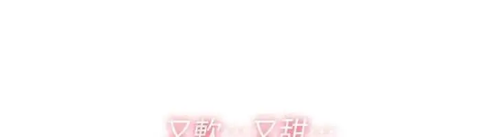 漫画《诅咒性转物语》第32话第163张图