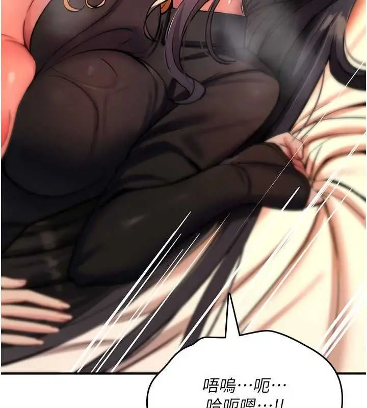 漫画《诅咒性转物语》第32话第171张图
