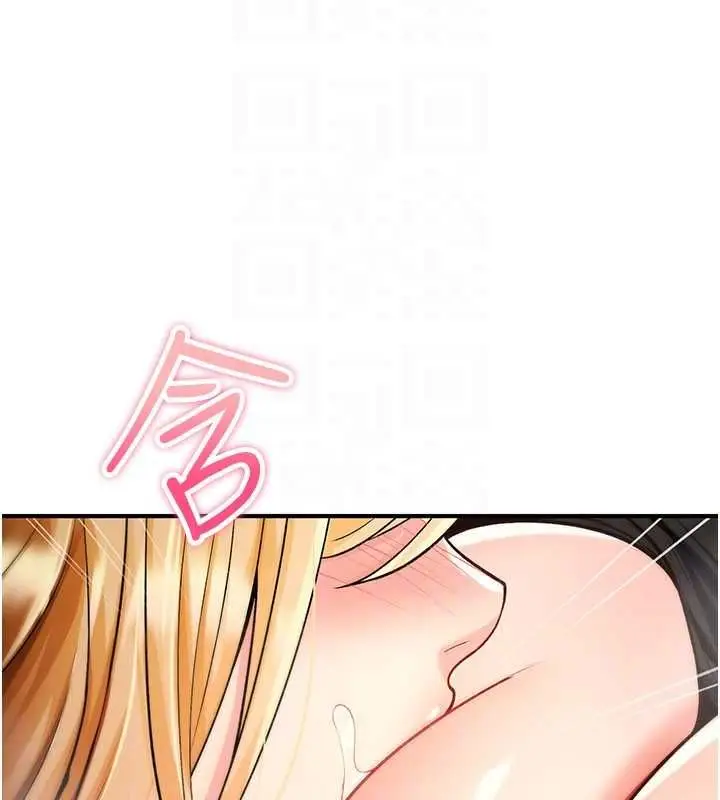 漫画《诅咒性转物语》第32话第188张图
