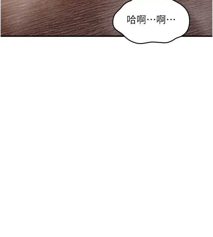 漫画《诅咒性转物语》第32话第2张图