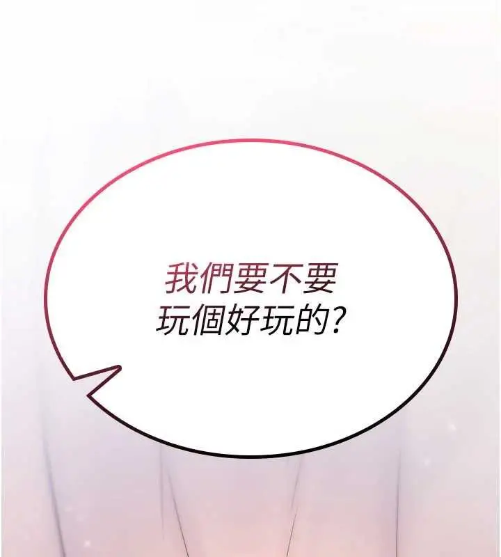 漫画《诅咒性转物语》第32话第36张图