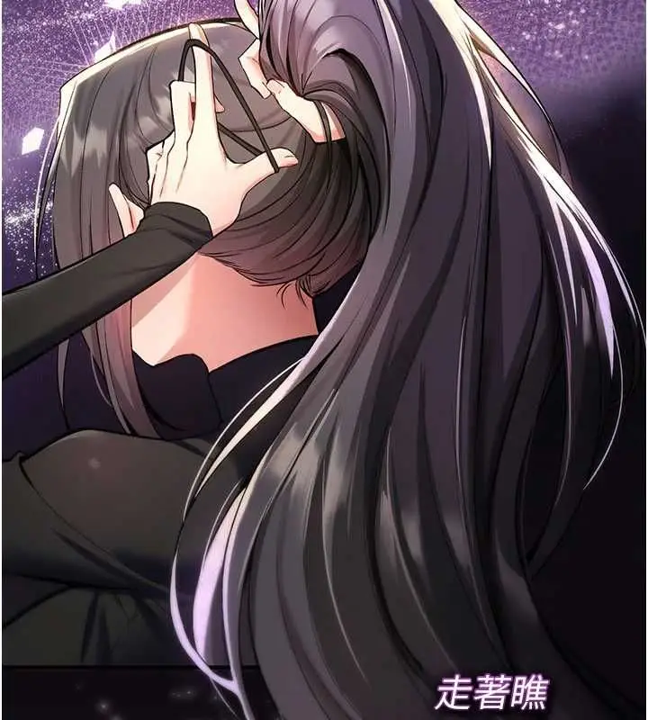漫画《诅咒性转物语》第32话第49张图