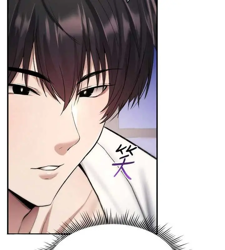漫画《诅咒性转物语》第32话第71张图