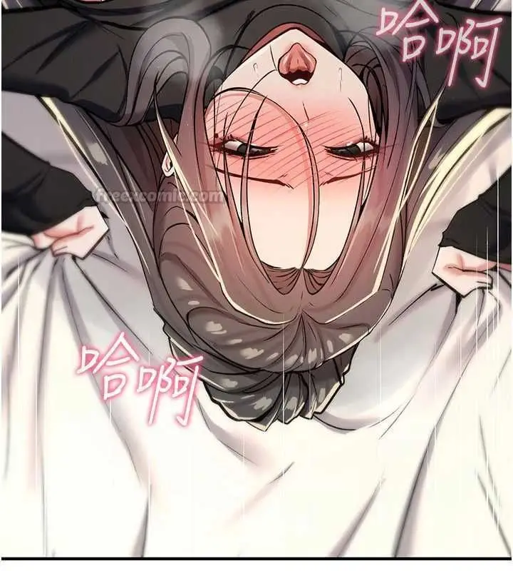 漫画《诅咒性转物语》第33话第105张图