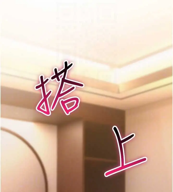 漫画《诅咒性转物语》第33话第129张图