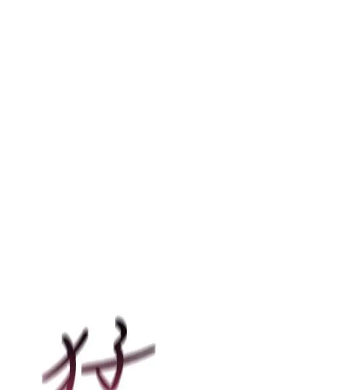 漫画《诅咒性转物语》第33话第132张图