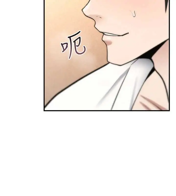 漫画《诅咒性转物语》第33话第168张图