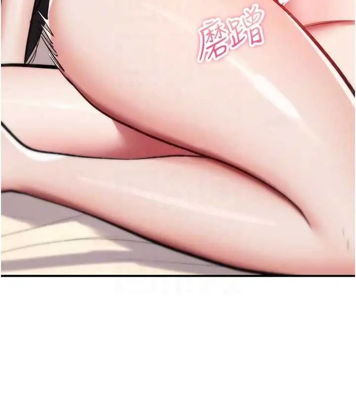 漫画《诅咒性转物语》第33话第185张图