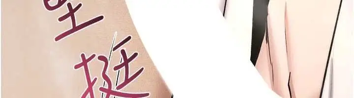 漫画《诅咒性转物语》第33话第198张图