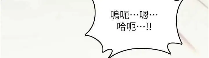 漫画《诅咒性转物语》第33话第24张图