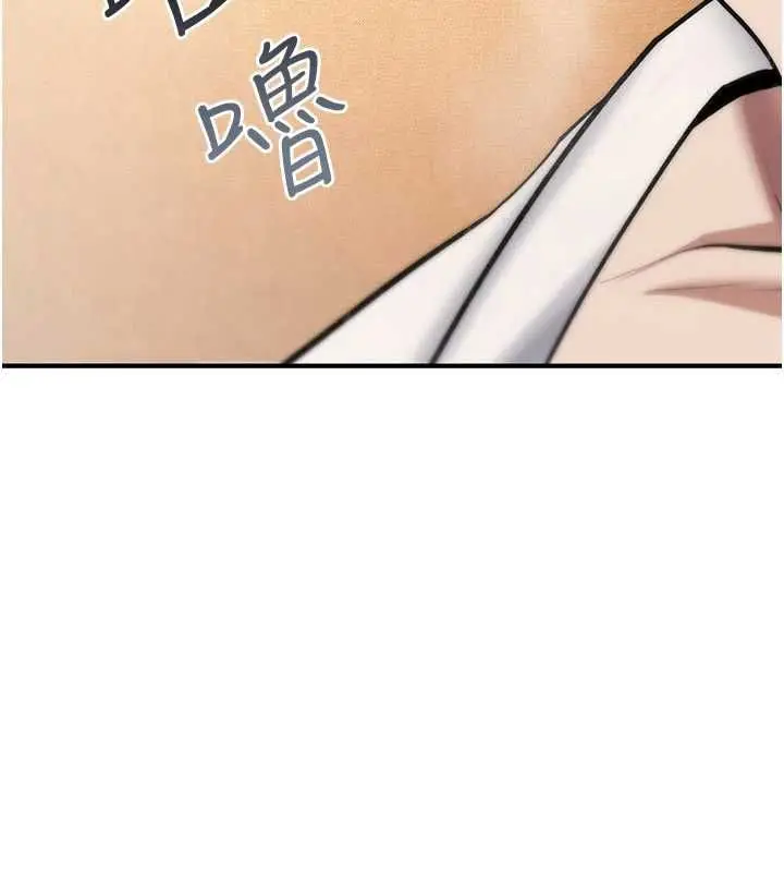 漫画《诅咒性转物语》第33话第47张图