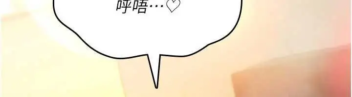 漫画《诅咒性转物语》第33话第52张图
