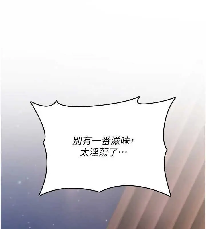 漫画《诅咒性转物语》第33话第7张图