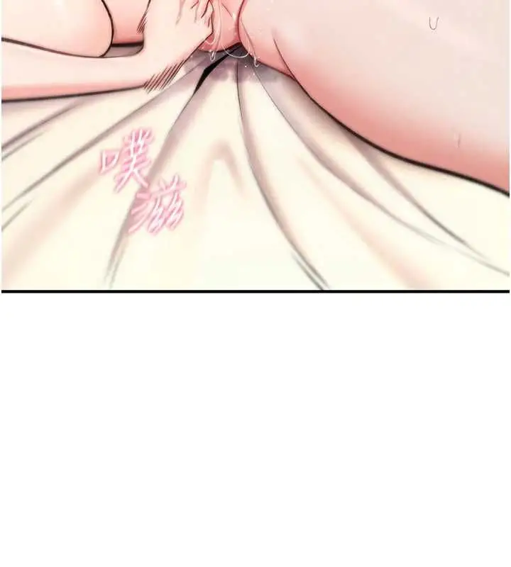 漫画《诅咒性转物语》第33话第86张图