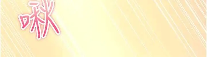 漫画《诅咒性转物语》第33话第91张图
