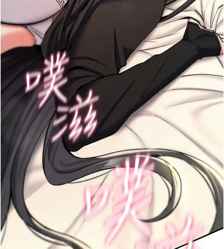漫画《诅咒性转物语》第33话第93张图