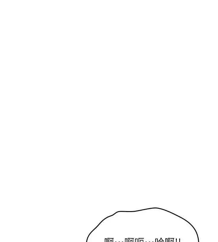 漫画《诅咒性转物语》第34话第109张图