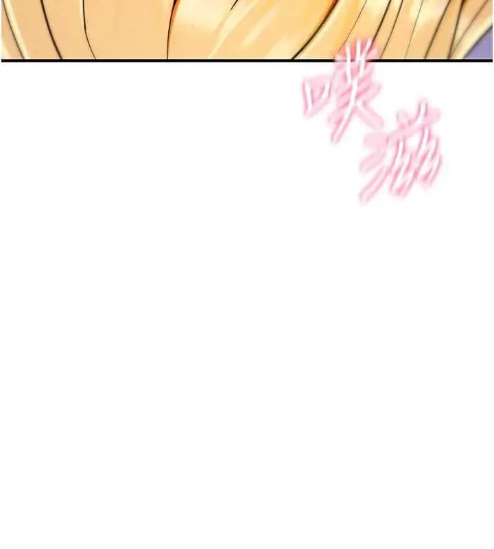 漫画《诅咒性转物语》第34话第112张图
