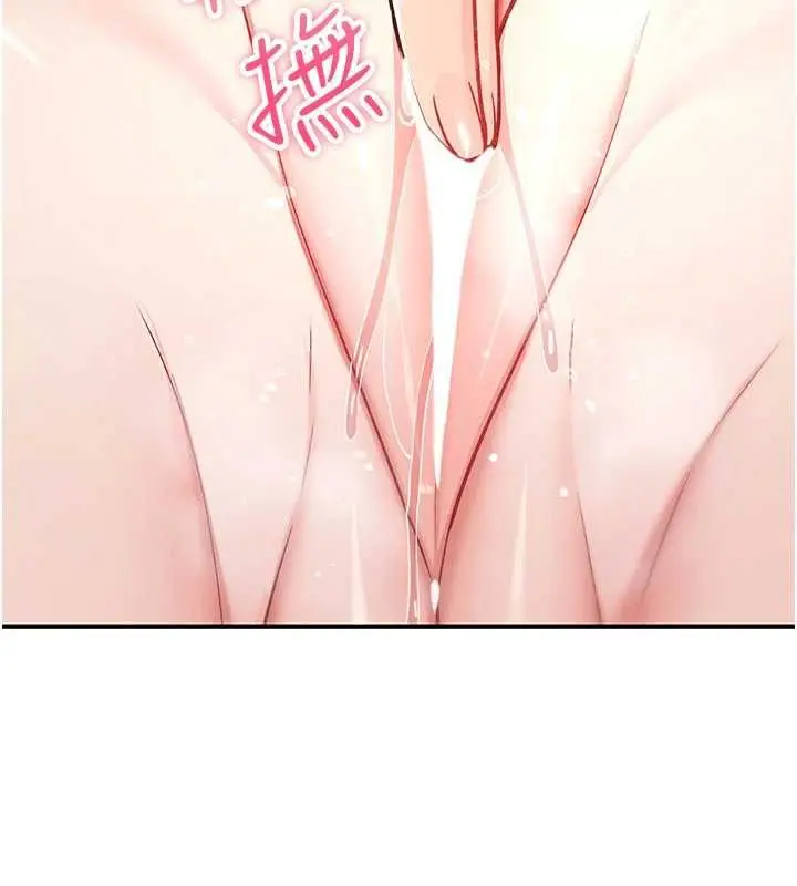漫画《诅咒性转物语》第34话第114张图