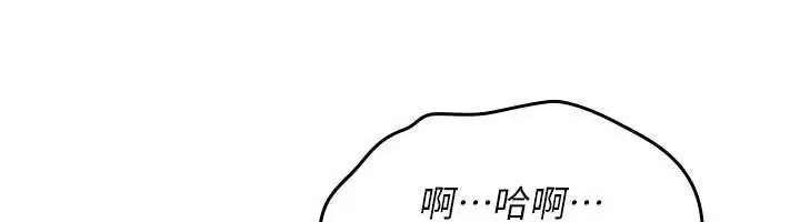 漫画《诅咒性转物语》第34话第123张图