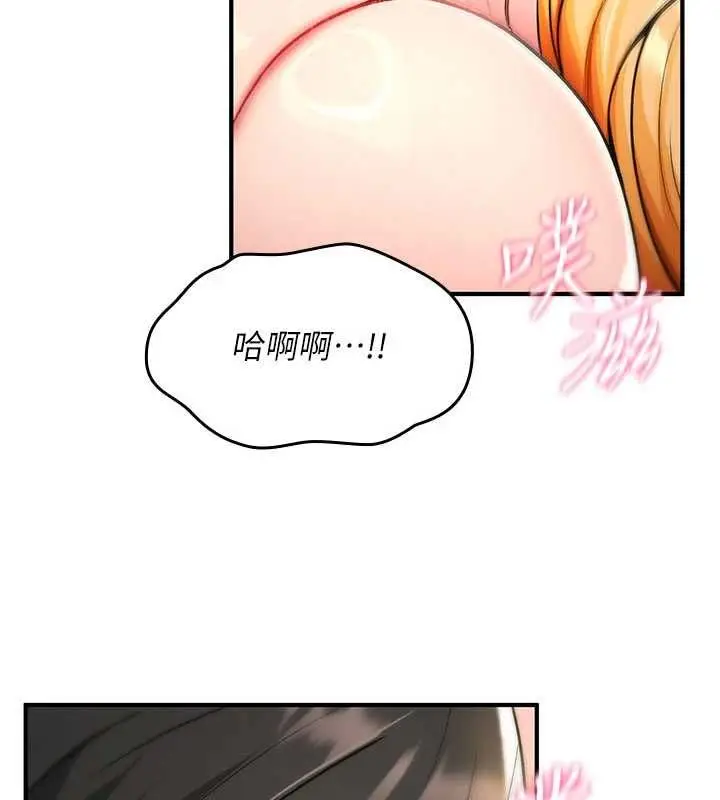 漫画《诅咒性转物语》第34话第125张图