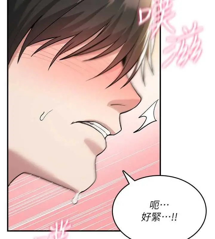 漫画《诅咒性转物语》第34话第126张图