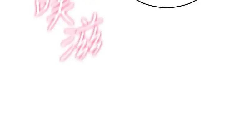 漫画《诅咒性转物语》第34话第127张图