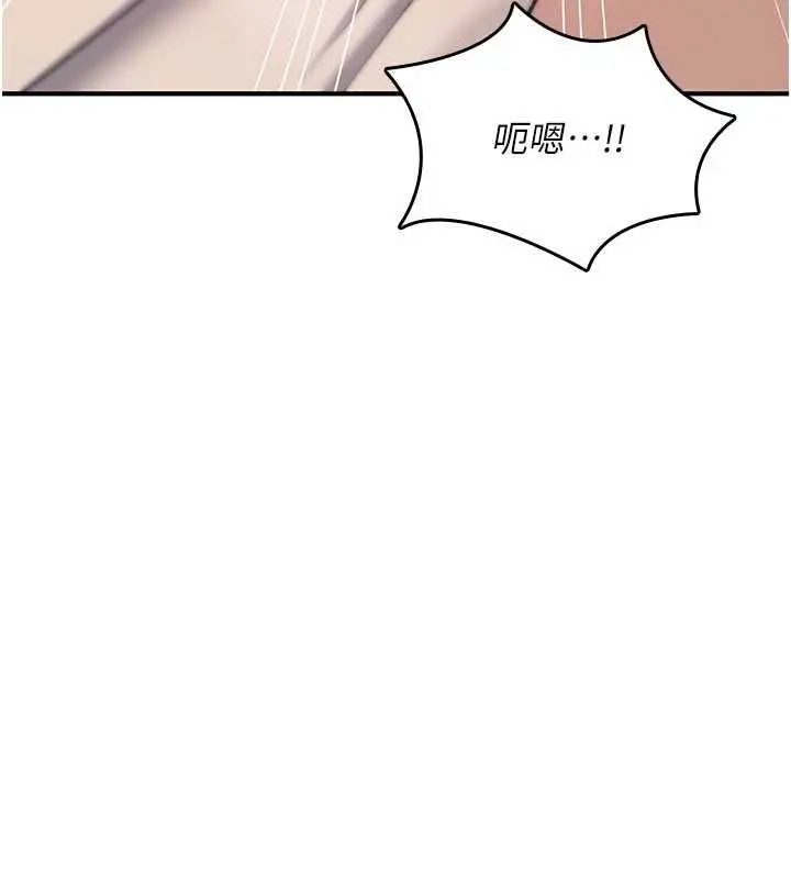 漫画《诅咒性转物语》第34话第131张图