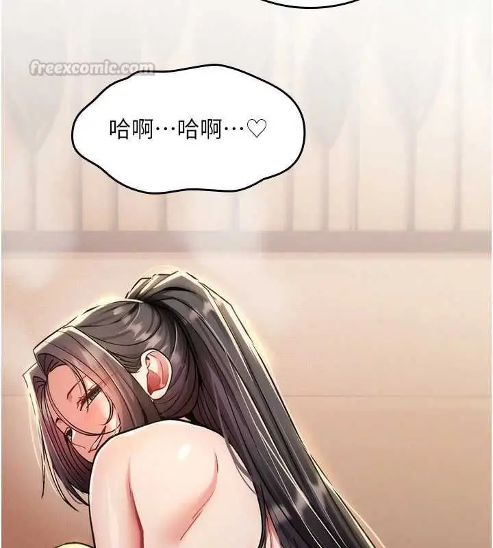 漫画《诅咒性转物语》第34话第135张图