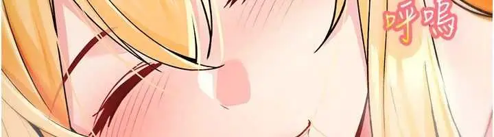 漫画《诅咒性转物语》第34话第145张图