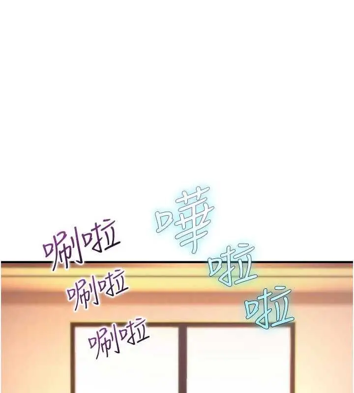 漫画《诅咒性转物语》第34话第162张图