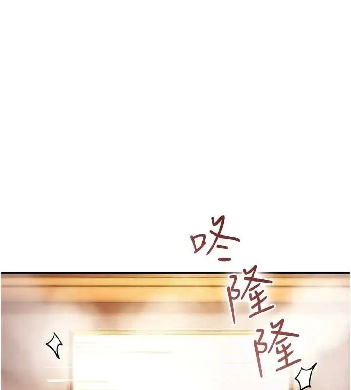 漫画《诅咒性转物语》第34话第164张图
