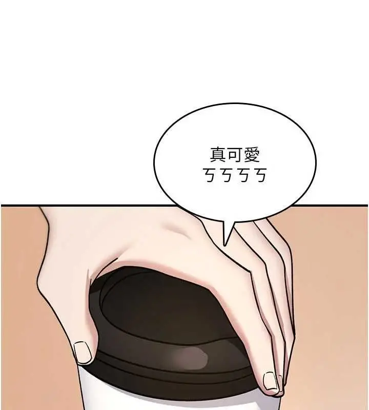 漫画《诅咒性转物语》第34话第178张图