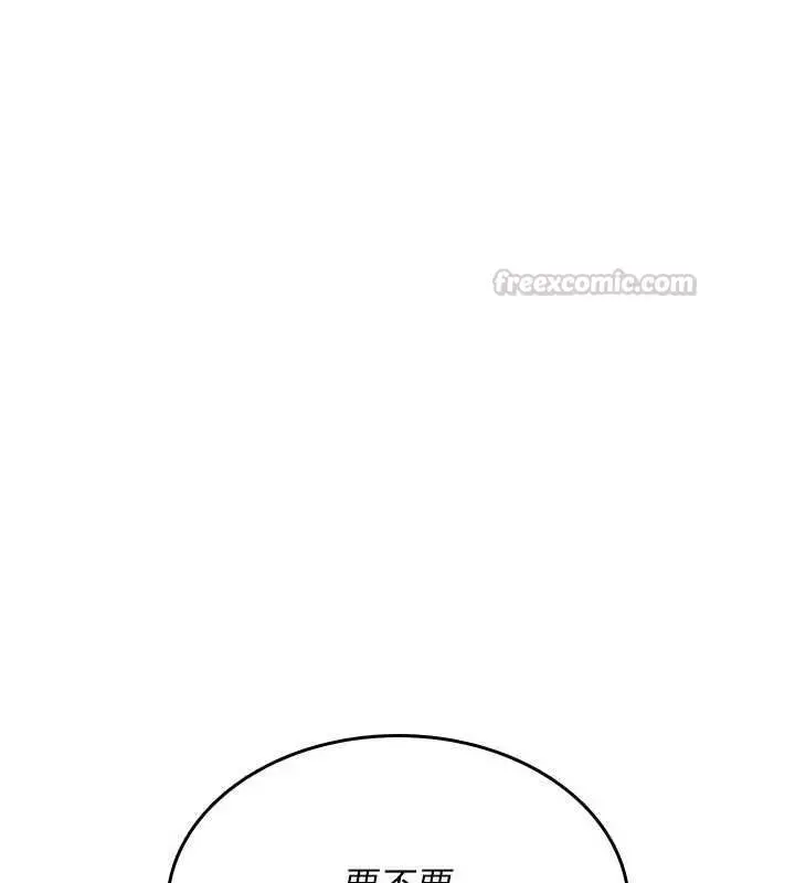 漫画《诅咒性转物语》第34话第180张图