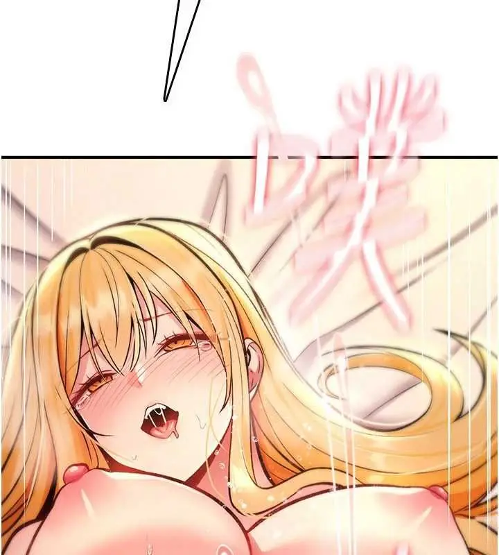 漫画《诅咒性转物语》第34话第2张图