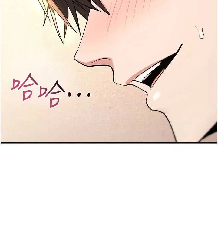漫画《诅咒性转物语》第34话第23张图