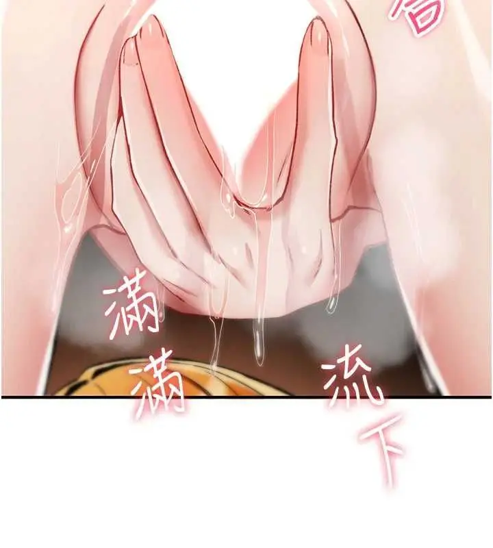 漫画《诅咒性转物语》第34话第26张图