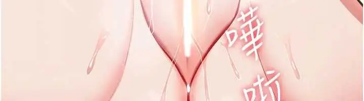 漫画《诅咒性转物语》第34话第31张图