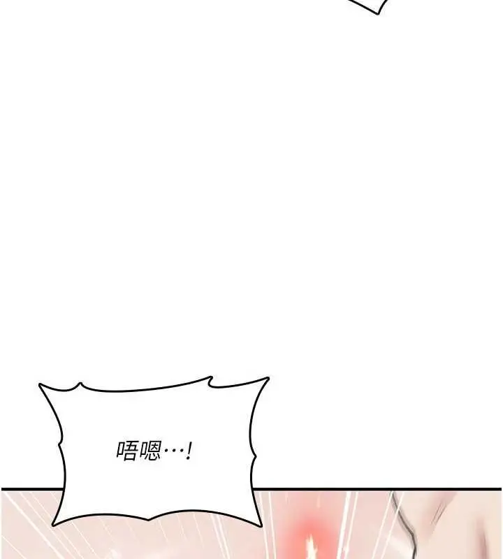 漫画《诅咒性转物语》第34话第48张图