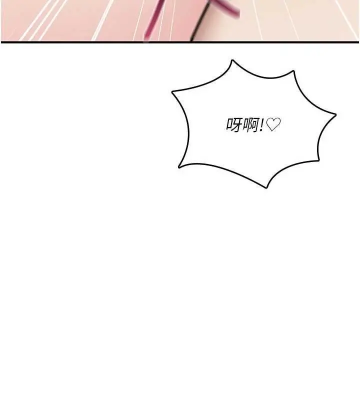漫画《诅咒性转物语》第34话第50张图