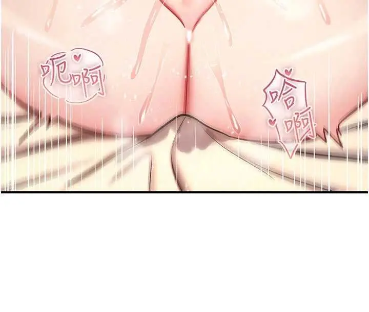 漫画《诅咒性转物语》第34话第61张图