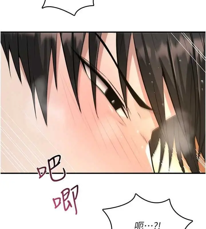 漫画《诅咒性转物语》第34话第65张图
